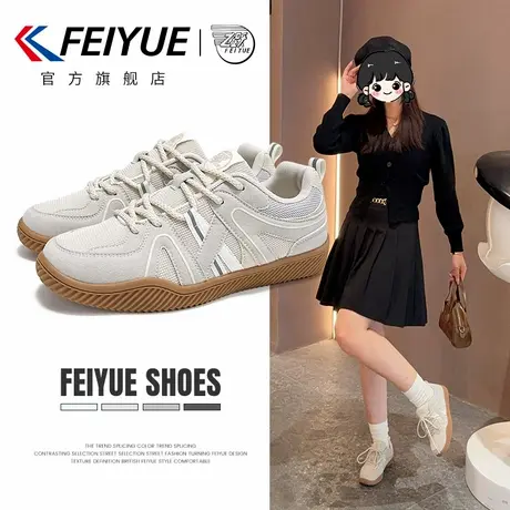 feiyue/飞跃女鞋德训鞋女2025春夏季新款百搭休闲板鞋子厚底透气商品大图