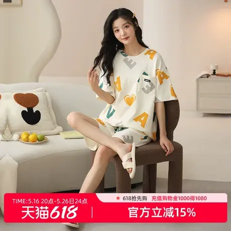 雅黛丽睡衣女纯棉柔软舒适薄透气不易起球宽松简约短袖短裤2件套图片