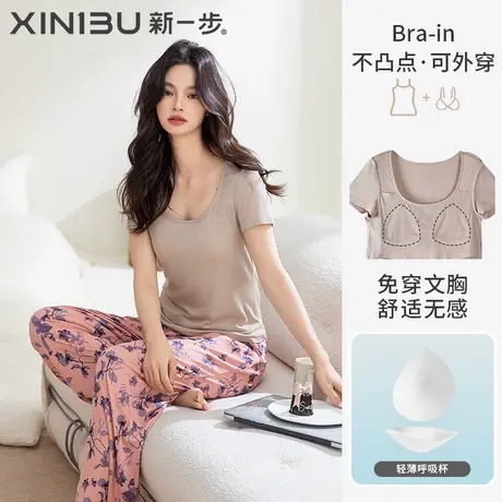 新一步莫代尔短袖睡衣女款免穿文胸自带胸垫薄款冰丝家居服可外穿商品大图