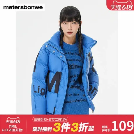 美特斯邦威时尚立领羽绒服女秋冬短款撞色鸭绒舒适保暖羽绒外套图片
