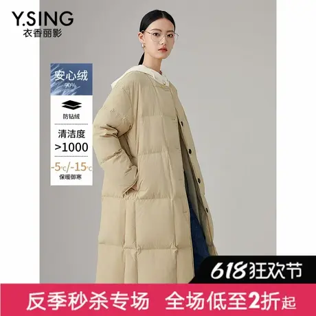 【直播】无领羽绒服女中长款冬季新款简约大气时尚保暖厚外套图片