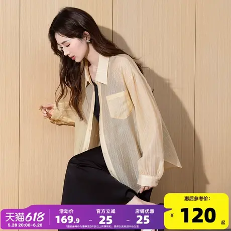 唐狮2025春季新款女衬衫轻薄净色长袖时尚翻领超好看通勤夏季穿搭图片