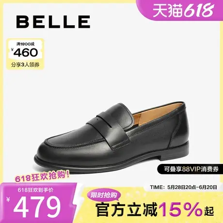 百丽女鞋子复古乐福鞋2025春季新款真皮黑色小皮鞋单鞋3QP21AA5图片