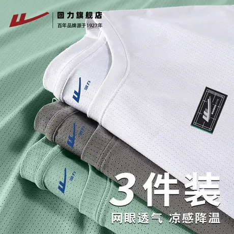 回力冰丝背心男款夏季凉感宽松速干轻薄坎肩运动跑步健身无袖t恤S商品大图