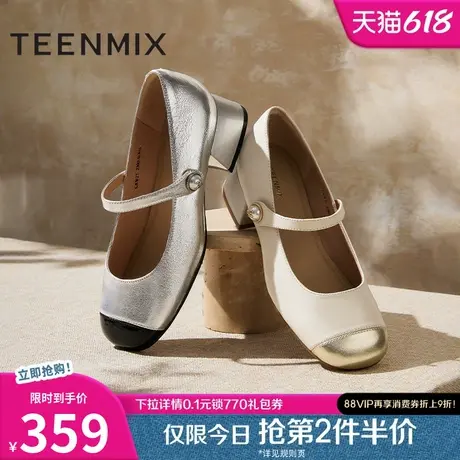 天美意法式复古玛丽珍皮鞋女鞋子高跟浅口单鞋2025春新款CRW27AQ5图片