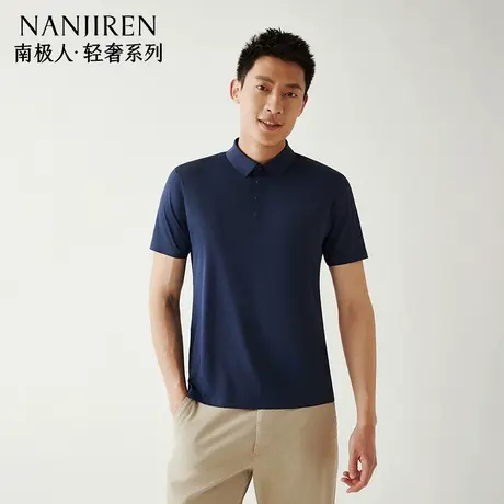 南极人男士冰丝速干短袖polo衫2025新款夏季宽松翻领商务休闲T恤商品大图