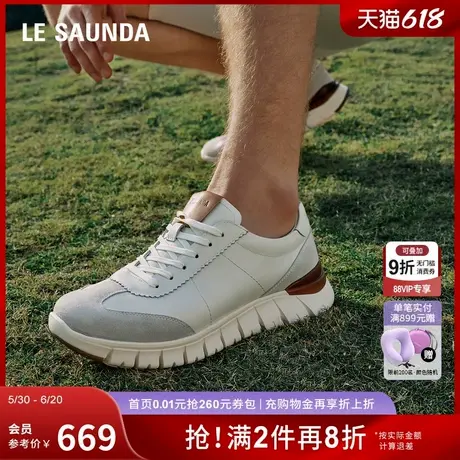 莱尔斯丹休闲队长2025春夏新款圆头真皮时尚休闲运动男鞋子74503商品大图