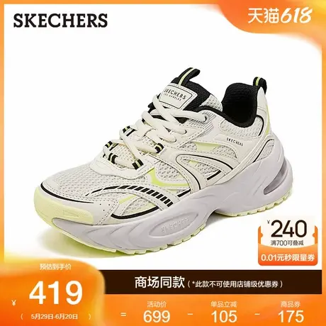 【成毅同款】斯凯奇女鞋2025春新款老爹鞋气垫厚底增高休闲运动鞋商品大图