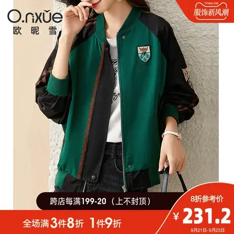 欧昵雪螺纹V领撞色棒球服短外套女长袖宽松2023秋装新款韩版休闲商品大图