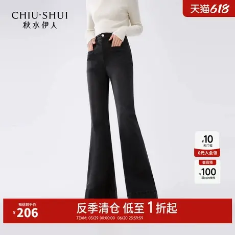 【反季清仓】秋水伊人奥莱复古微喇磨毛牛仔裤冬女修身沙漏长裤图片
