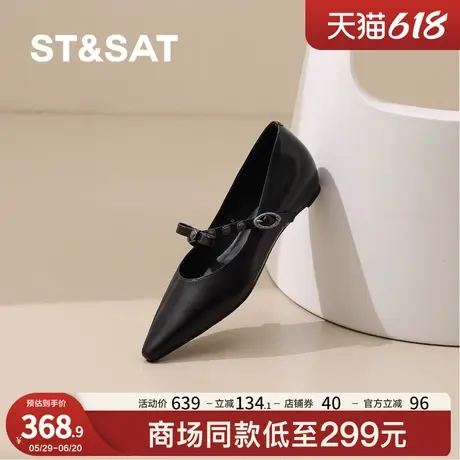 星期六优雅法式气质玛丽珍鞋2025新款浅口女单鞋尖头一字带平底鞋商品大图