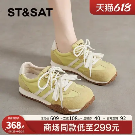 星期六黄色德训鞋女2025新款夏季厚底阿鞋甘软底运动休闲透气板鞋商品大图