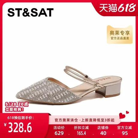 星期六优雅尖头穆勒凉拖鞋春季新款欧美风半拖鞋女SSC1114149商品大图