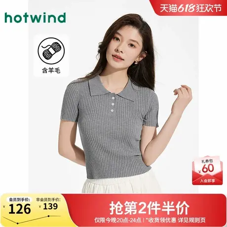 热风miu系针织衫短袖2025年夏季新款女士翻领修身上衣打底针织衫商品大图