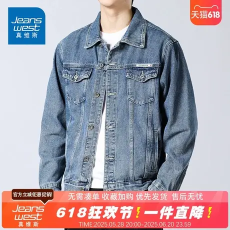 NG真维斯高街美式复古做旧款男士牛仔外套时尚潮牌宽松版外搭夹克图片