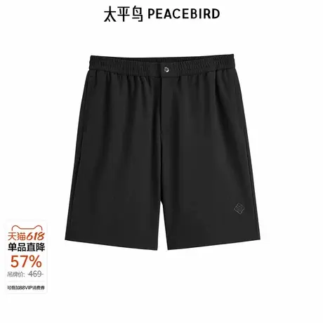 太平鸟男装 季新款休闲裤短裤男士潮牌B1GCE2178商品大图