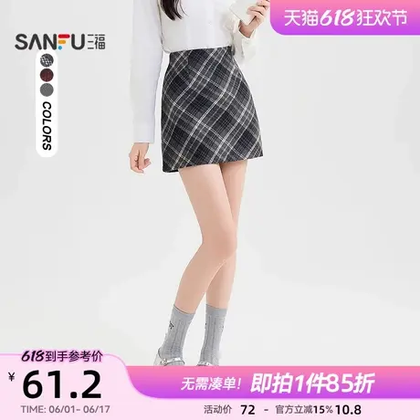 三福短裙女025新款春季少女休闲格纹高腰A字半身裙子女装491574图片