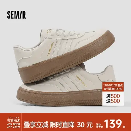 Semir女鞋德训鞋女款2025新款春夏季小白鞋爆款休闲百搭厚底板鞋商品大图