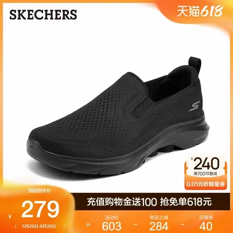 Skechers斯凯奇男鞋健步一脚蹬运动休闲鞋轻便缓震2025夏季新款商品大图