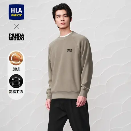 HLA/海澜之家panda wowo熊猫卫衣2024秋冬新款圆领加绒休闲卫衣男商品大图