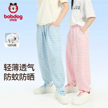 巴布豆女童夏季裤子儿童防蚊裤薄款2024新款透气宽松男童休闲裤SS图片