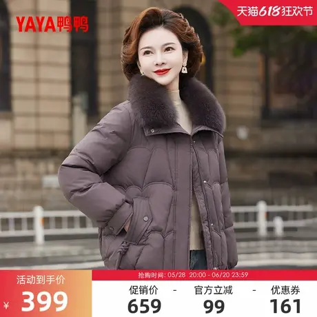 鸭鸭羽绒服女2024年冬季反季中老年加厚短款毛领妈妈装外套A图片