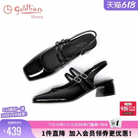 金利来包头凉鞋女2025春季新款女鞋通勤牛皮舒适复古粗跟玛丽珍鞋图片