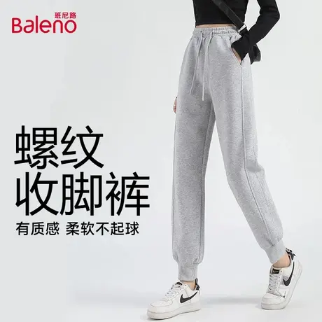 班尼路新品灰色螺纹收脚裤2025新款抽绳束脚长裤透气舒适运动裤Q商品大图