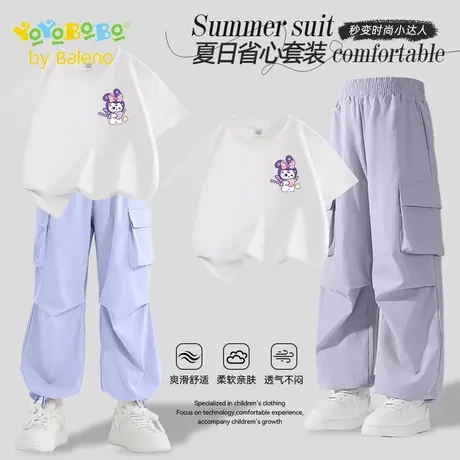 班尼路YBB系列女童套装夏季儿童冰丝速干夏装2025新款女大童衣服商品大图