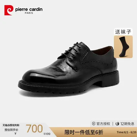 皮尔卡丹男鞋头层牛皮商务正装系带手抓纹轻弹耐磨鞋底粗线皮鞋男商品大图