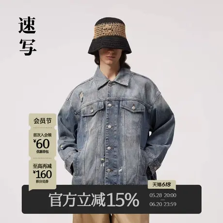 速写男装春季新款宽松破洞牛仔夹克美式复古潮流设计图案刺绣外套图片