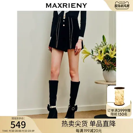 MAXRIENY法式复古丝绒烫钻裤裙廓形a字短裤秋款华丽精致感阔腿裤商品大图
