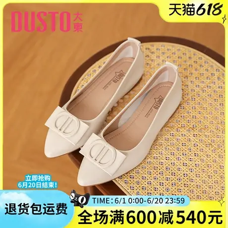 大东旗舰店女单鞋2025春季新款浅口工作鞋尖头职业通勤蝴蝶结女鞋图片