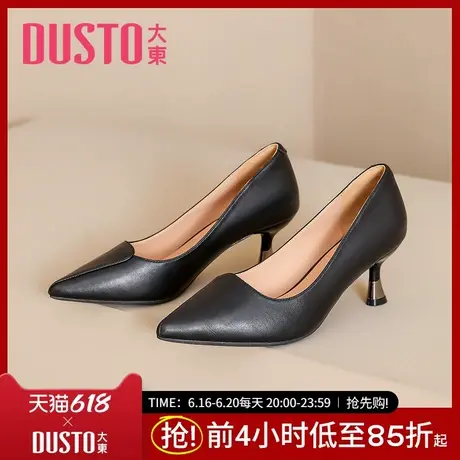 大东高跟鞋女鞋2025春新款韩版细跟套脚通勤尖头气质单鞋0115商品大图