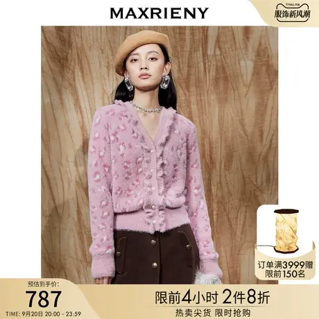 MAXRIENY粉色豹纹针织开衫外套冬装新款复古毛衫商品大图