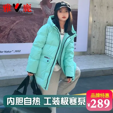 雅鹿2025新款儿童羽绒服男童女童中长款中大童加厚极寒大鹅冬外套商品大图