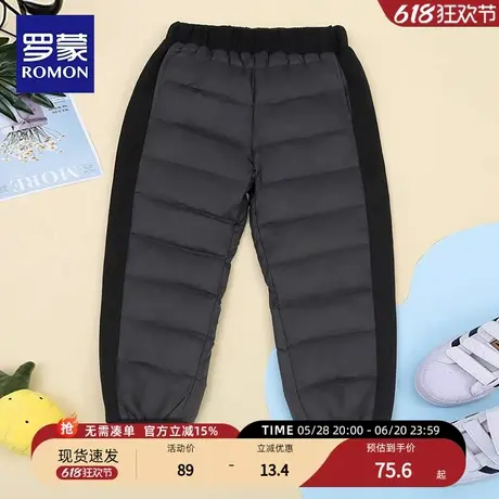 罗蒙儿童羽绒裤男童女童外穿冬季保暖中小童加厚棉裤大童宝宝长裤商品大图