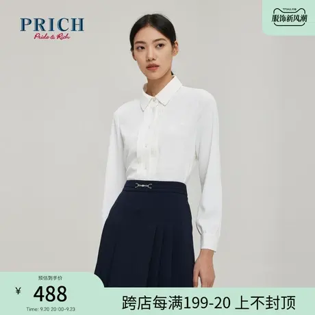 【商场同款】PRICH23春秋新款细腻肌理简约百搭雅致衬衫上衣女商品大图