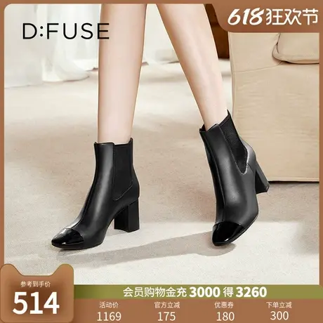 Dfuse迪芙斯冬季款方头小香风切尔西靴粗跟短靴DF34116014图片