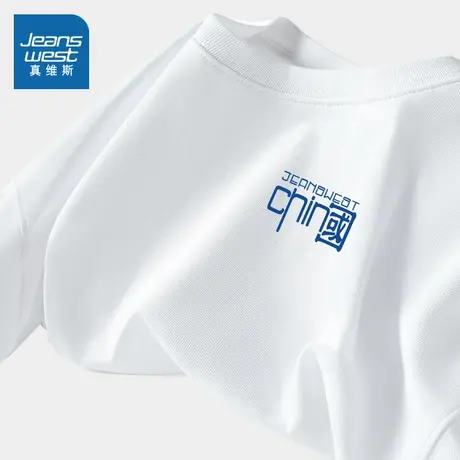 真维斯童装男童短袖t恤2025新款中大童夏季纯棉上衣儿童白色半袖图片