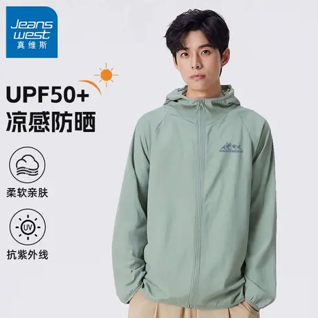 GV真维斯冰丝防晒衣男士夏季轻薄款防紫外线宽松透气防晒服外套D图片