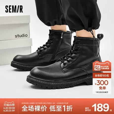 Semir男鞋马丁靴男2024新款春秋季英伦风皮鞋男款休闲男士短靴子商品大图