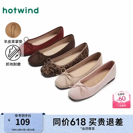 热风女鞋25春新款女士经典法式单鞋气质舒适小皮鞋时尚浅口休闲鞋商品大图