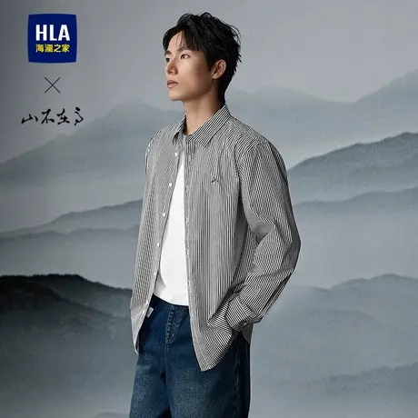 HLA/海澜之家山不在高系列长袖休闲衬衫25春夏新竖条纹时尚衬衣男图片