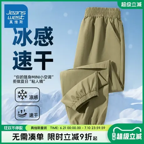 真维斯童装男童夏季裤子男大童冰丝速干薄款长裤儿童凉感工装裤男商品大图