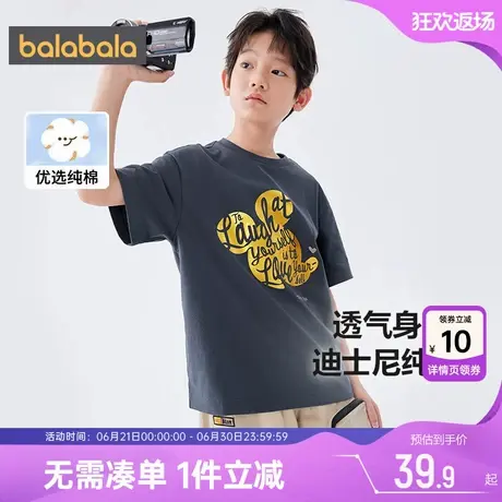 米奇IP巴拉巴拉男童女童短袖t恤大童打底衫儿童夏季宝宝白色上衣商品大图