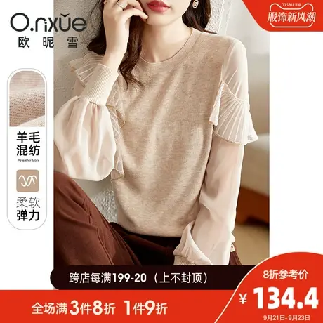 欧昵雪2023秋装新款圆领拼接荷叶边雪纺长袖针织衫女套头宽松毛衣商品大图