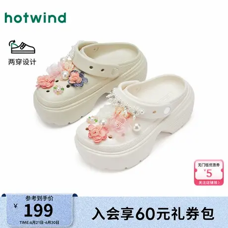 热风2025年夏季新款女士时尚拖鞋商品大图