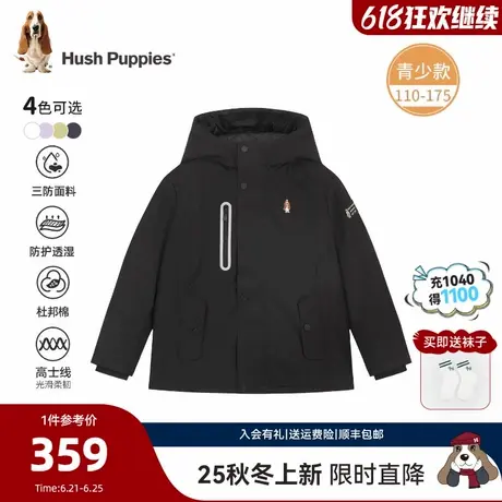 【25冬新款】暇步士童装儿童三防棉服男童户外厚外套女童保暖棉袄商品大图