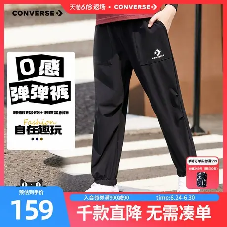 匡威童装男童长裤2025秋季新款束脚休闲运动户外卫裤中大童工装裤商品大图